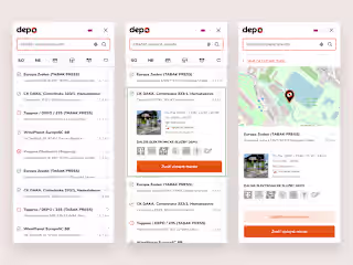 Depo delivery module