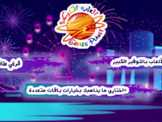 Planet Games | Behance