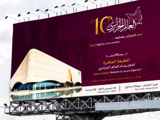 Algerian Scholar Award on Behance