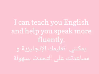 English Tutoring for Kids and Teens