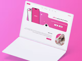 ManAray - Beauty Salon Scheduling App Website (Persian)