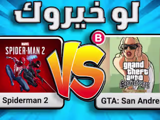 اصعب اختيار في حياتي 😂🔥 - YouTube