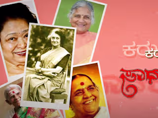 WOMENS DAY SPECIAL EVENT PROMO