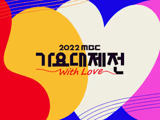  K-Pop Festival