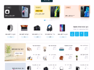 Webshop-4-Electronic Gadget