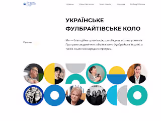 Ukrainian Fulbright Circle website