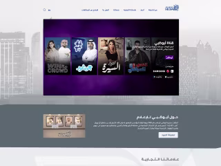 Abhu Dhabi Media
