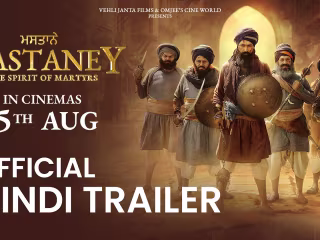 MASTANEY (Official Hindi Trailer) In Cinemas 25th Aug | Tarsem …