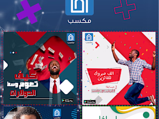 Social Media campaigns 😍👌 on Behance