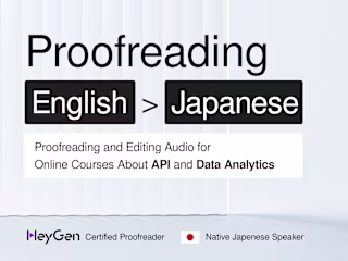 PLURALSIGHT English to Japanese Proofread