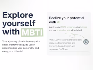 Fancy-MBTI web app