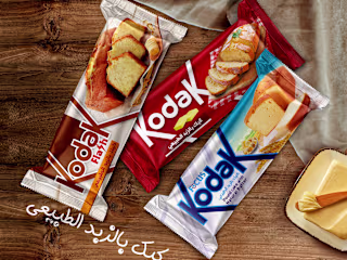 Packaging Project
