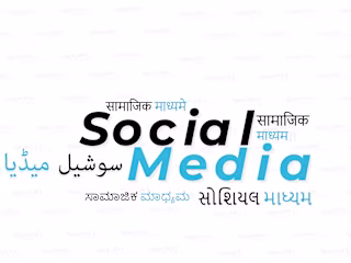 Social Media Design