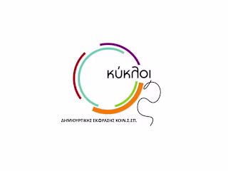 Kykloi Seminars Logo Animation 