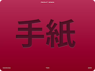 Frictionless Japanese Learning
