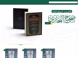 Efaada Center Research & Studies
