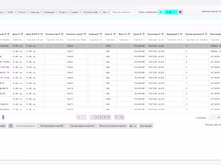 Pharmaceutical Desktop Application
