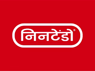 Nintendo - Devnagri