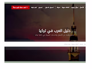 SYMFONY WEBSITE 