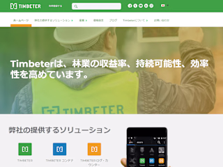 Timbeter Translation