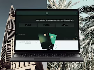 Truffle© Saudi-Arabia Fintech Startup
