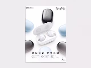 Samsung Galaxy Buds+ (Key visual)
