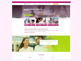 ProTransExpert: Elevating Document Services with Web Design
