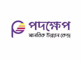 Rebranding Padakhep, A Multi Million Dollar Non-Profit Org.