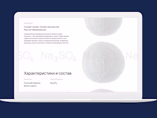 Kuchuksulfate