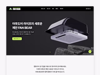 FAN BEAR: Smart Ventilation for U.S. RV Market