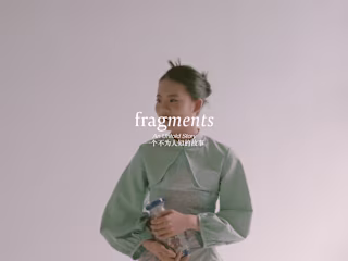 fashion campaign video: "fragments"