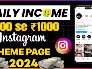 Theme Page Business Instagram Se Daily 1000 Rs Earn Kare | Dail…