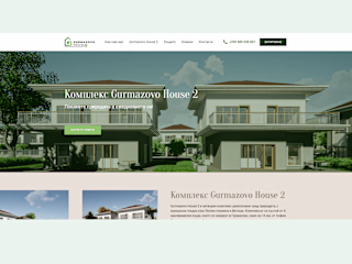 Luxurious Retreats: Gurmazovo House 2's Captivating Website
