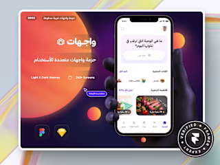 Comprehensive UI Templates for Innovative App Building