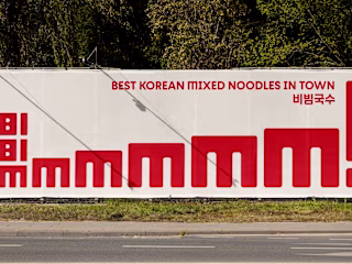 BIBIM - MMMMMM!