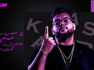 Kassar music design | Behance