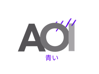 Aoi Anime 