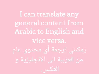 Translation Services: English to Arabic