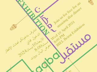 Ramadan Poster