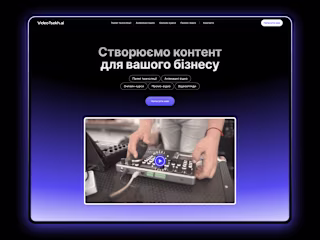 VideoTsekh • Framer Landing Page Design and Development