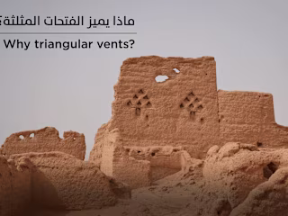 Atturaif UNESCO World Heritage Site Multimedia Exhibitions