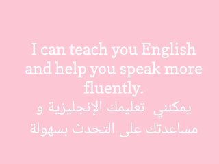 English Tutoring for Kids and Teens