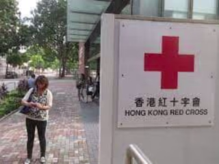 The Hong Kong Red Cross