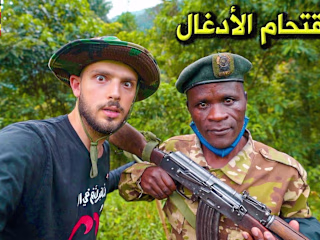 
YouTube Video Editing; Uganda Gorilla Trek