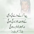 Suhel avatar