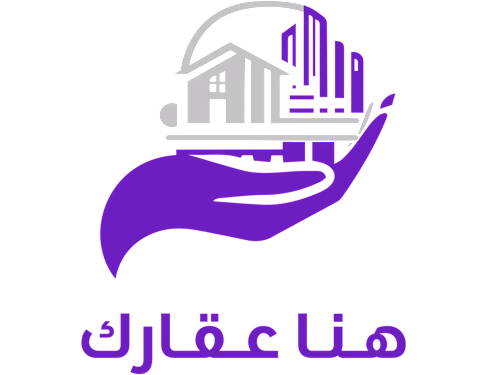 Huna Aqarak — Real Estate