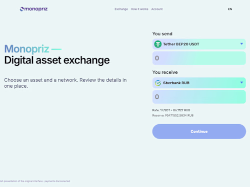 Monopriz | Exchange Interface & Customer Account