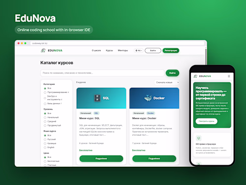 EduNova — online coding school with in-browser IDE