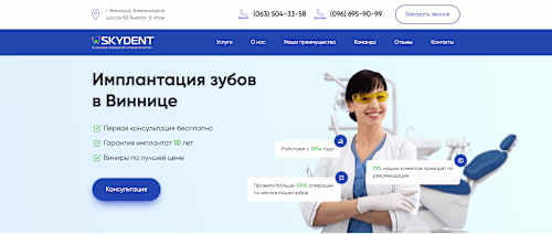 WebFlow website for Dental clinic 