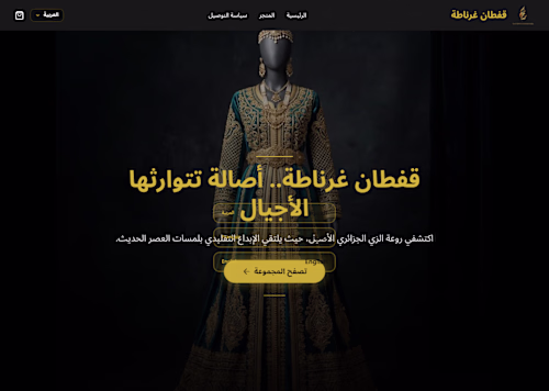 Caftan Gharnata – Luxury Fashion